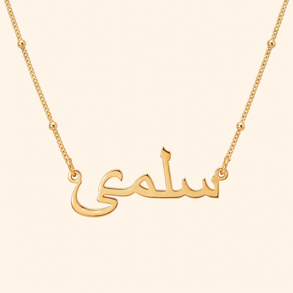Custom Name Necklace 18k – Beaded Chain