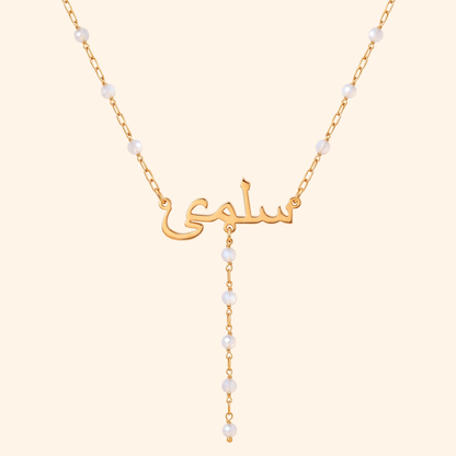 Personalised Drop Necklace 18k