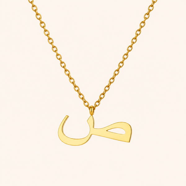 Arabic Initial Necklace