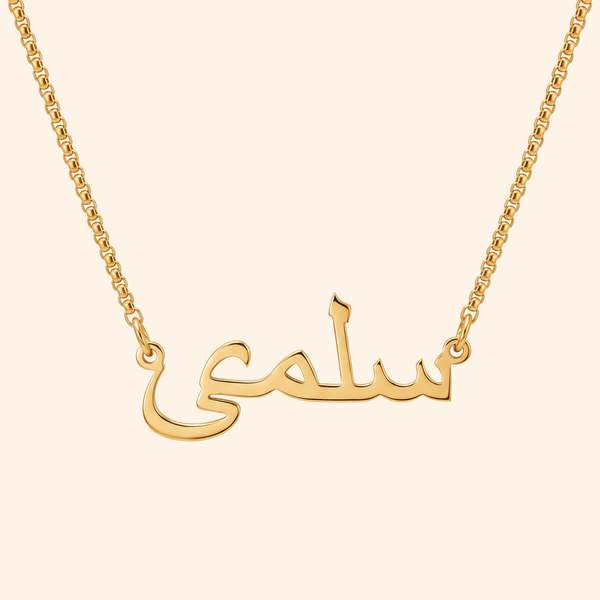 Custom Name Necklace 18k – Box Chain
