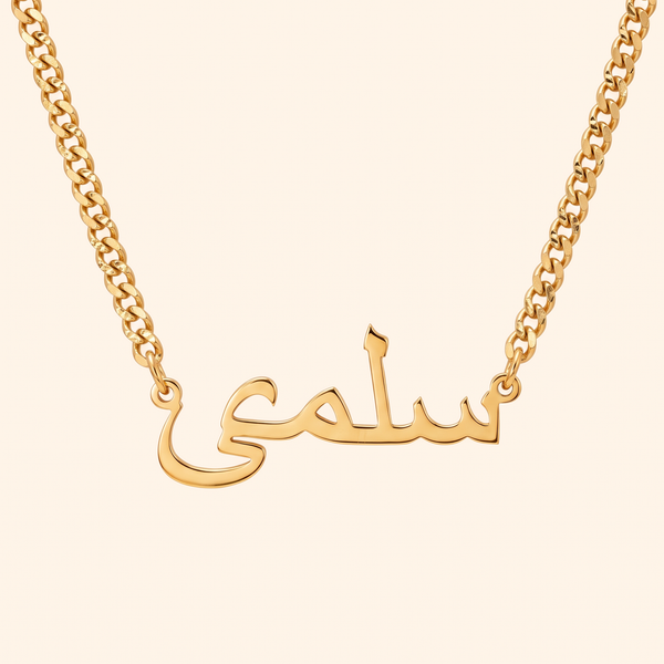 Custom Name Necklace 18k – Curb Chain