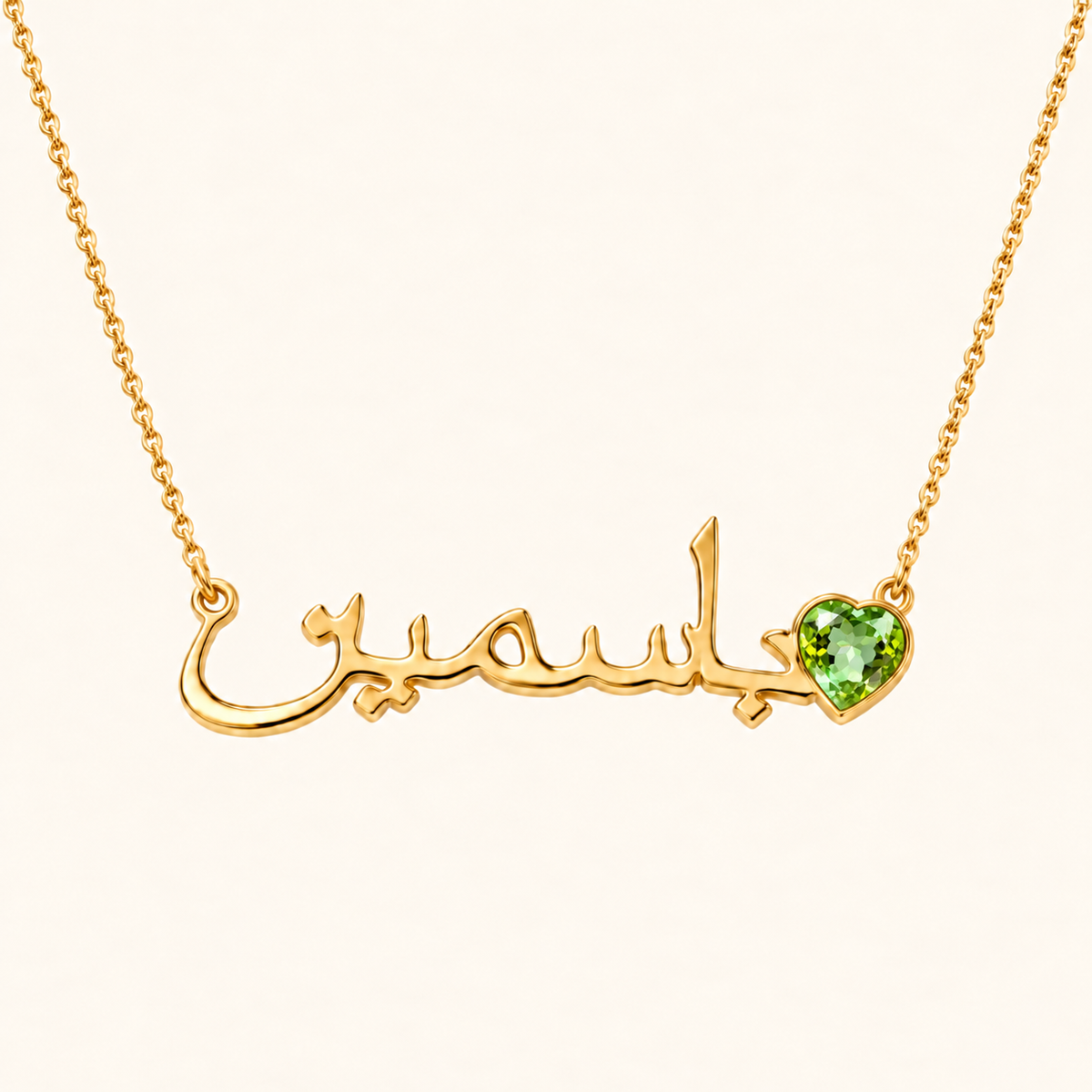 Custom Name Necklace with Birthstone 18k