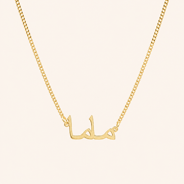 Mama Necklace 18k