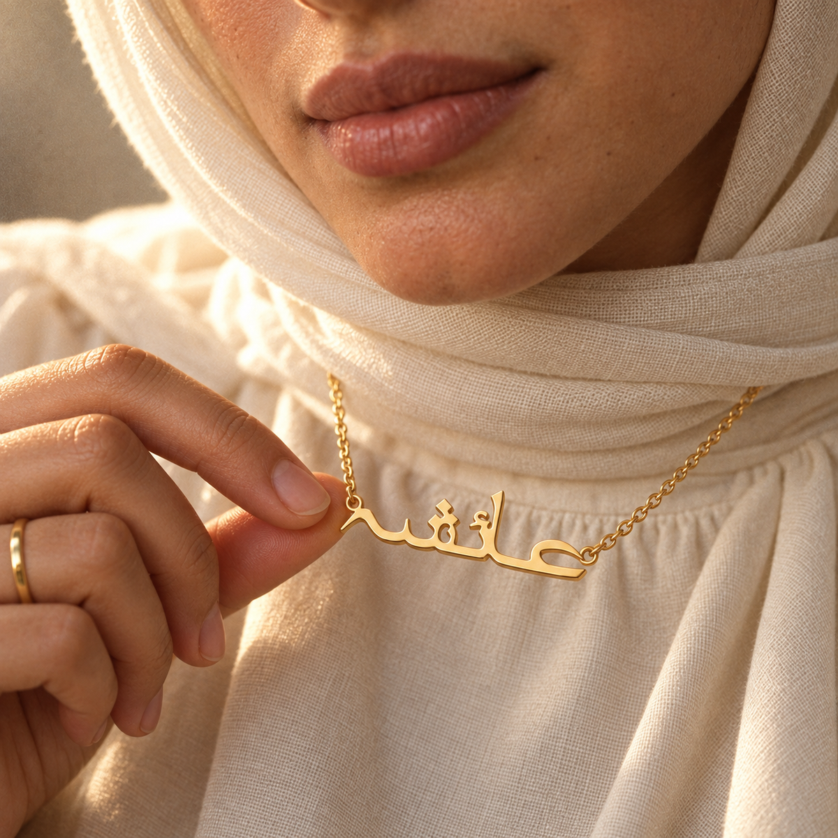 Urdu Name Necklace 18k