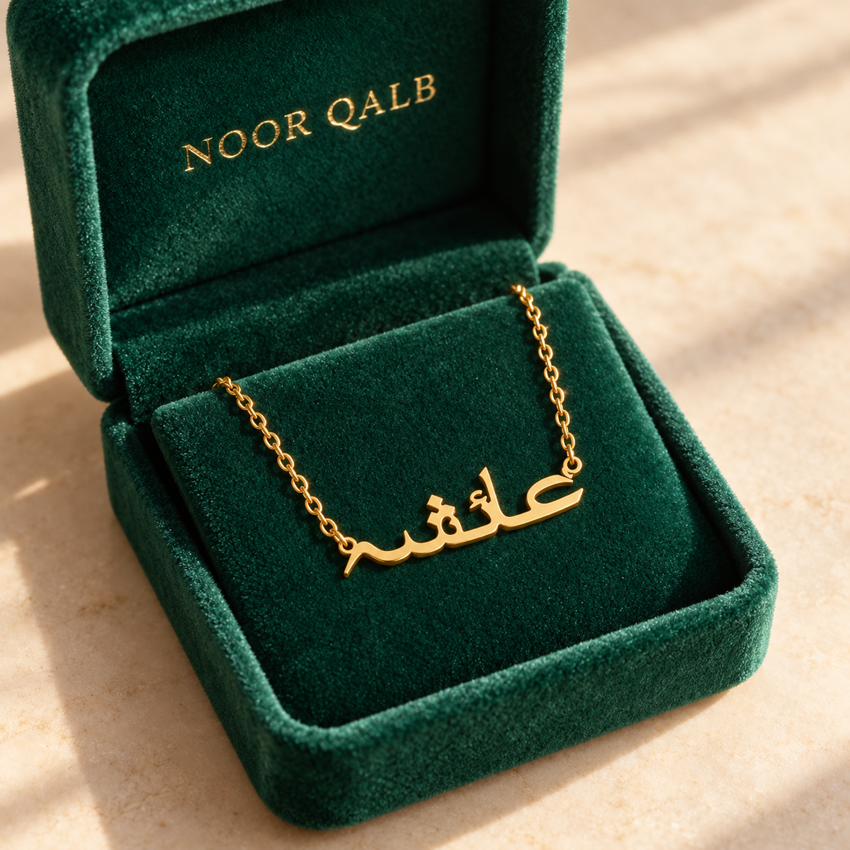 Urdu Name Necklace 18k
